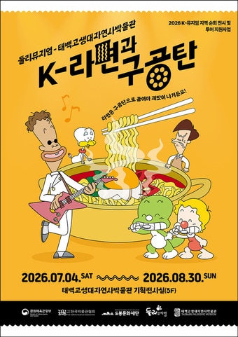 (도봉구 제공)
