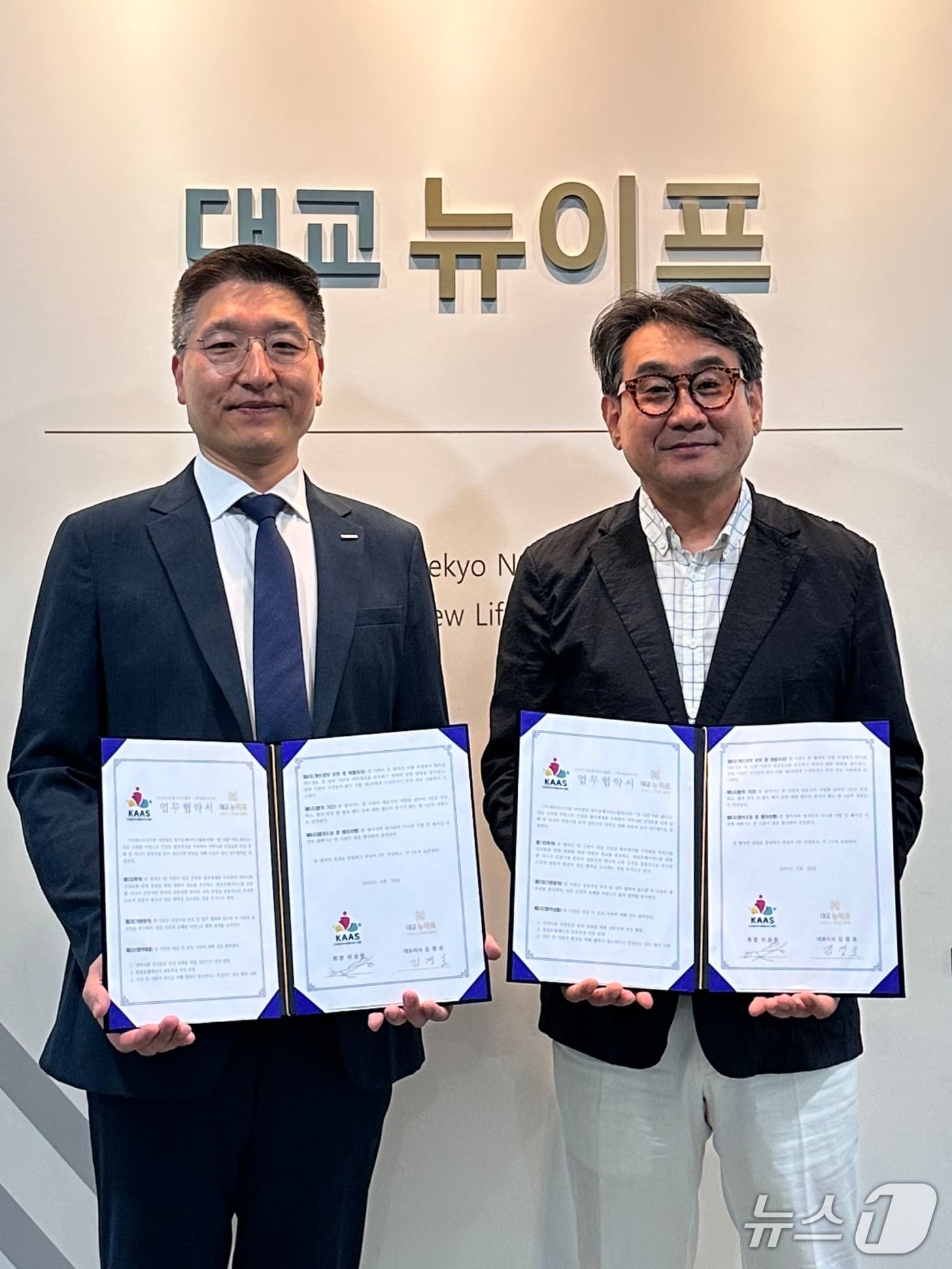 지난 23일 서울 관악구 대교타워에서 진행된 업무협약식에서 배상석 대교뉴이프 경영관리실장(왼쪽)과 이상헌 한국동행서비스협장이 기념촬영을 하고 있다.(대교뉴이프 제공)