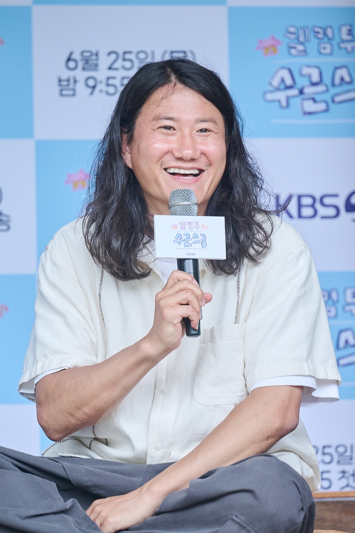 임우일/KBS 제공