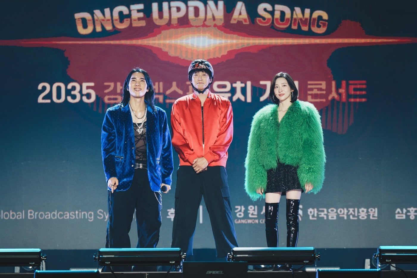 '와일드 씽' 스틸컷
