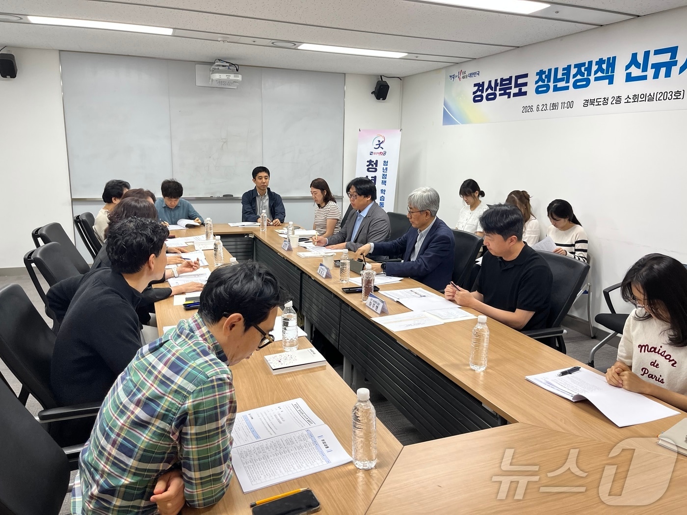 경북도는 23일 회의실에서 ‘청년정책 신규시책 발굴회의’를 열고 청년정책 전문가 자문과 토론을 진행했다. /뉴스1