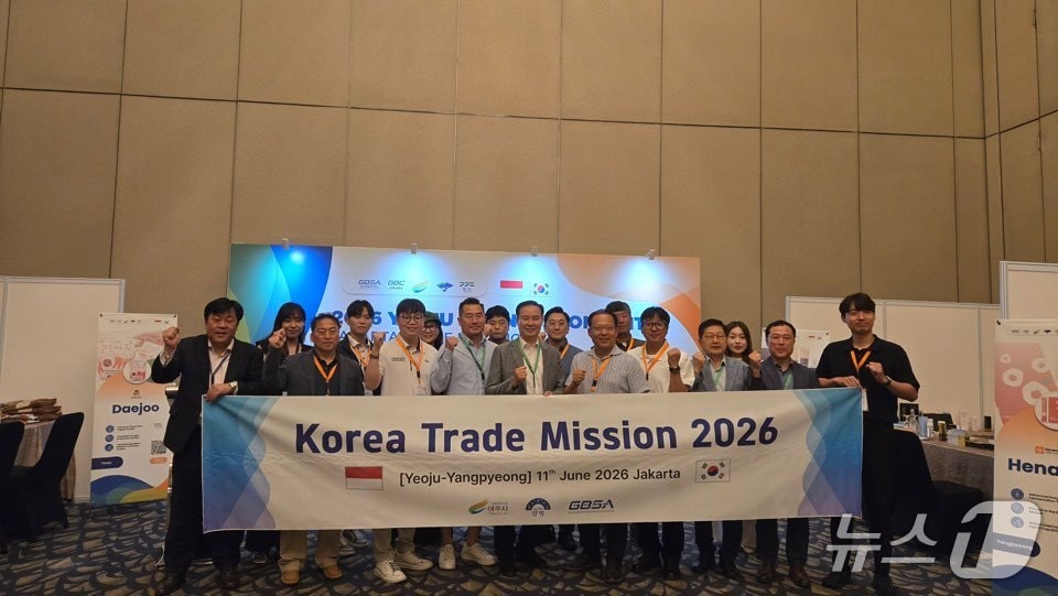 경기 여주시가 파견한 해외 시장개척단이 자카르타에서 수출상담회를 열고 기념사진을 찍고 있다.(여주시 제공. 재판매 및 DB 금지)/뉴스1