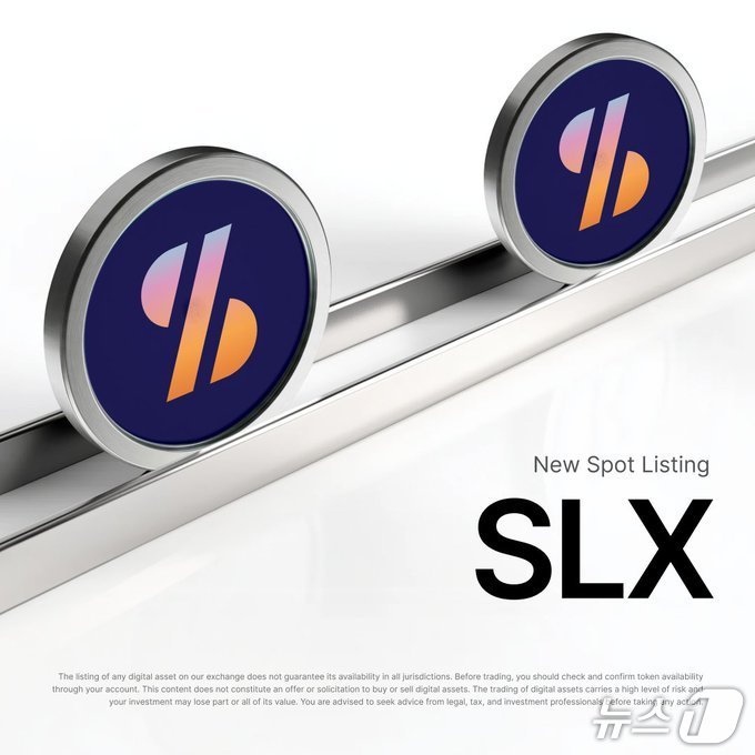 솔스티스 X(구 트위터) 갈무리