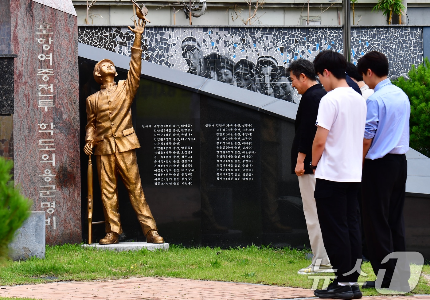 경북 포항시 학산종합사회복지관 직원들이 6·25 76주기를 하루 앞둔 24일 포항여중전투 학도의용군명비 앞에서 묵념하고 있다. 2026.6.24 ⓒ 뉴스1 최창호 기자