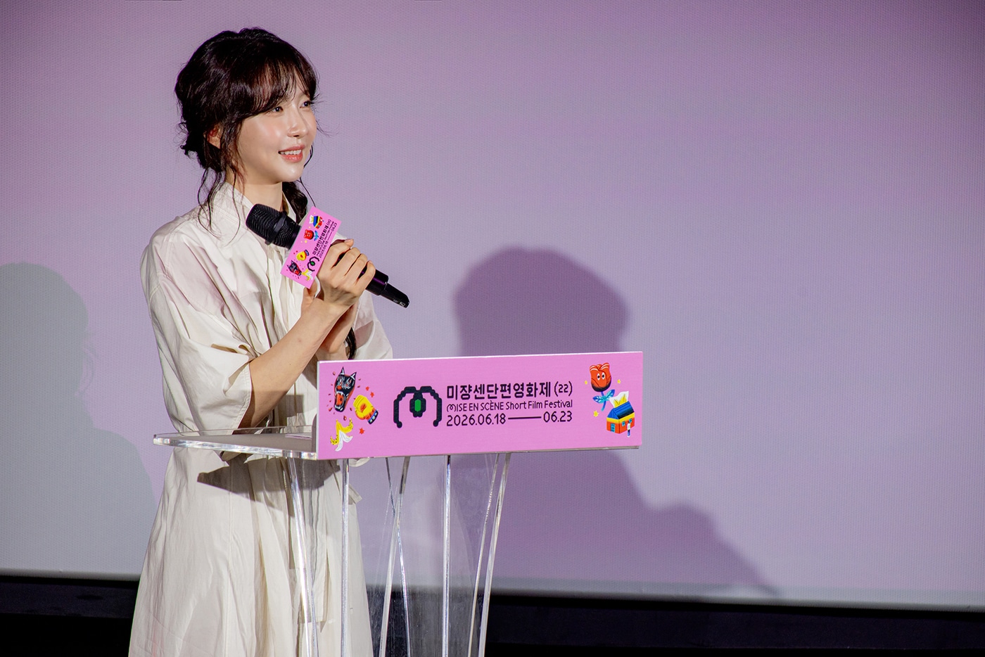 주현영/ 미쟝센단편영화제 폐막식