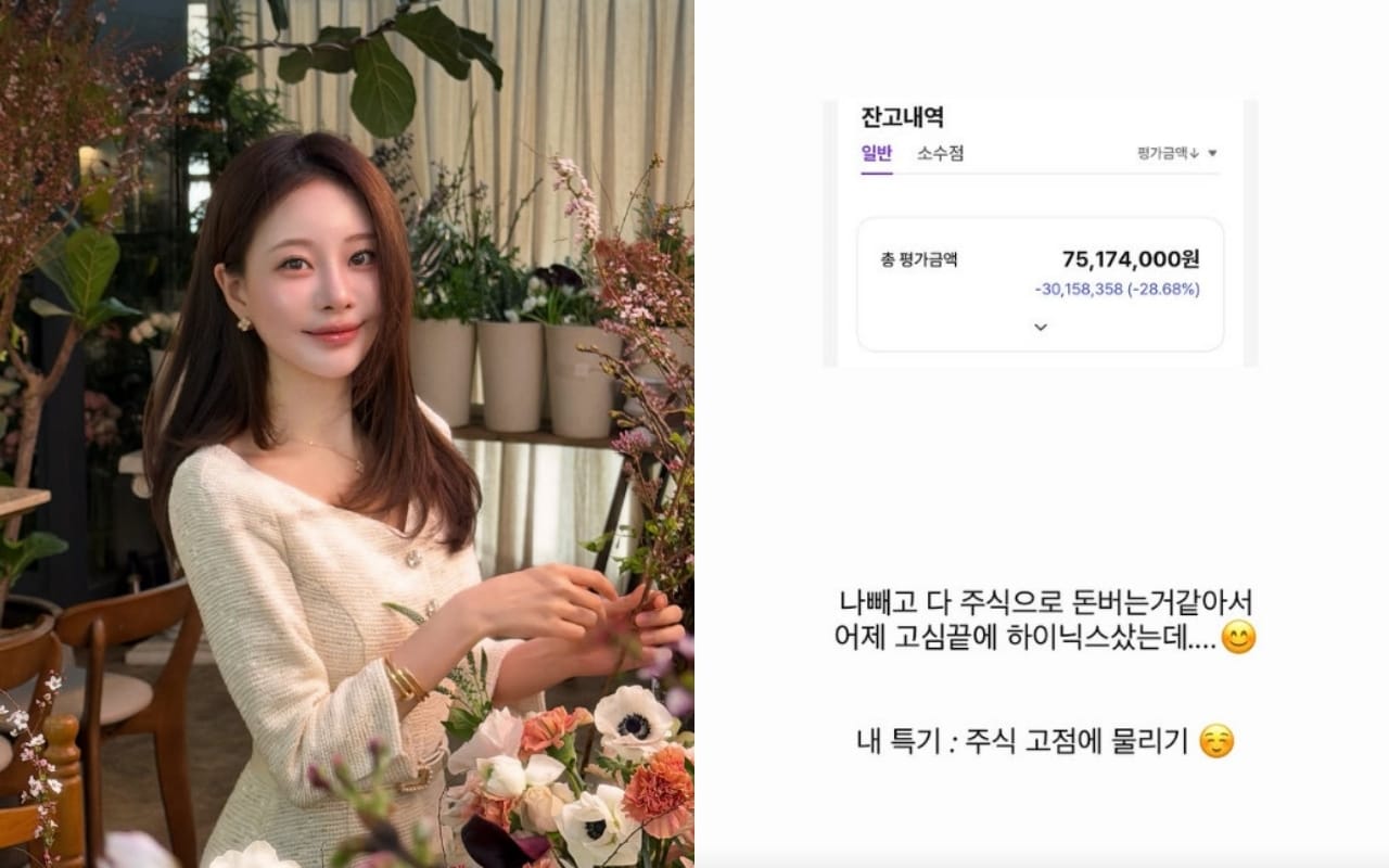 아옳이 인스타그램