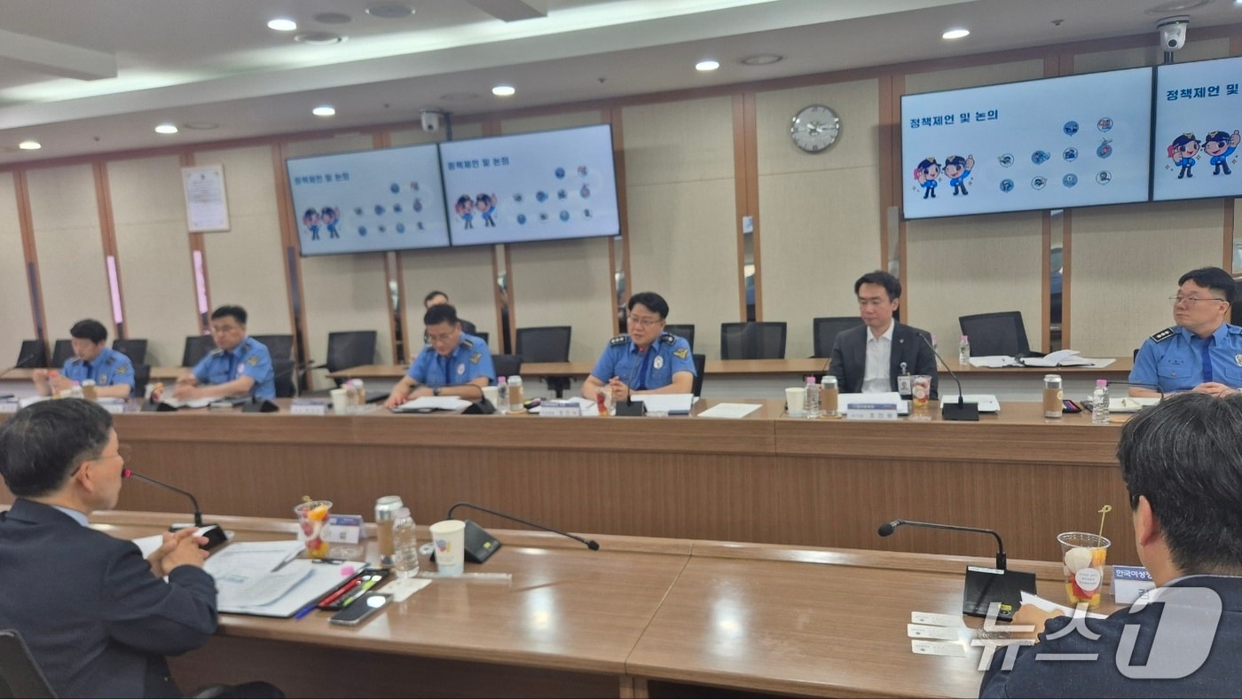 해양경찰청 양성평등위원회(해양경찰청 제공/뉴스1)