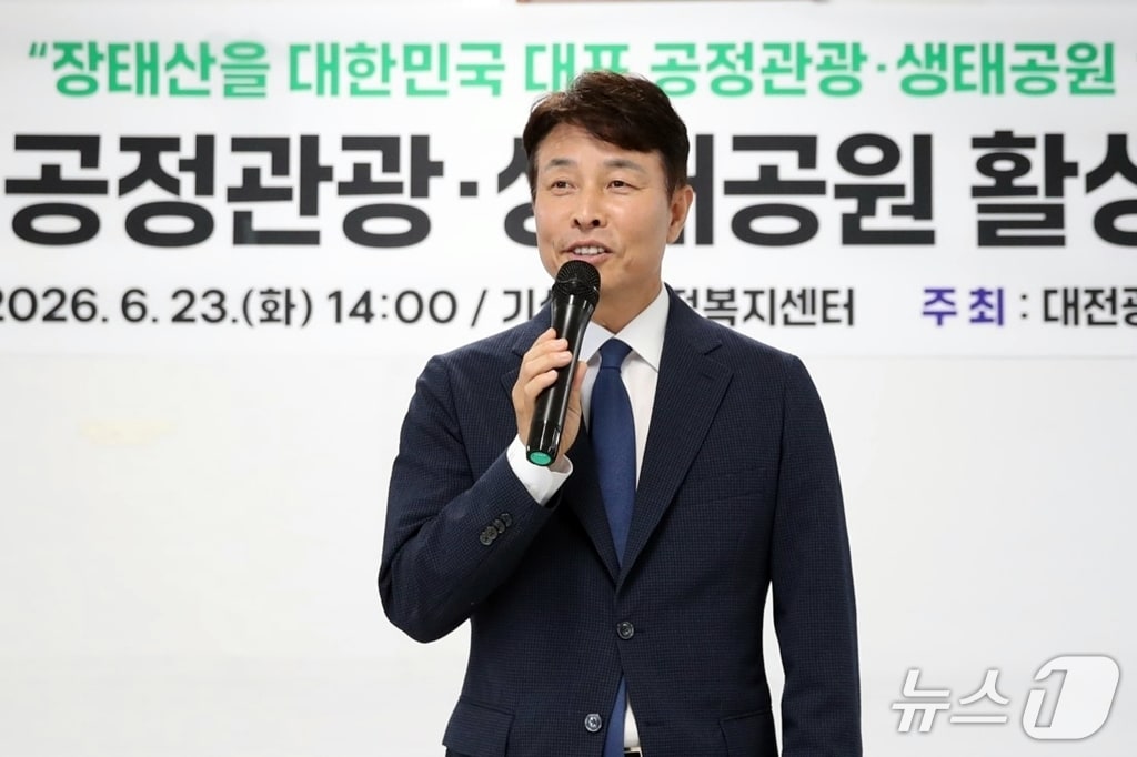 전문학 대전 서구청장 당선인.(인수위 제공. 재판매 및 DB금지)/뉴스1