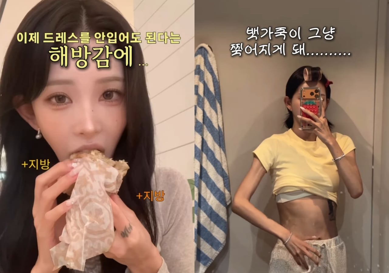 최준희 인스타그램