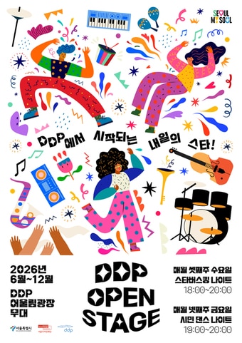(서울시 제공)