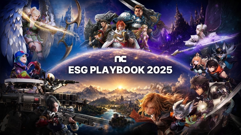 엔씨가 지속가능보고서 \'ESG PLAYBOOK 2025\'를 발간했다.(엔씨 제공. 재판매 및 DB금지)2026.6.25 ⓒ 뉴스1