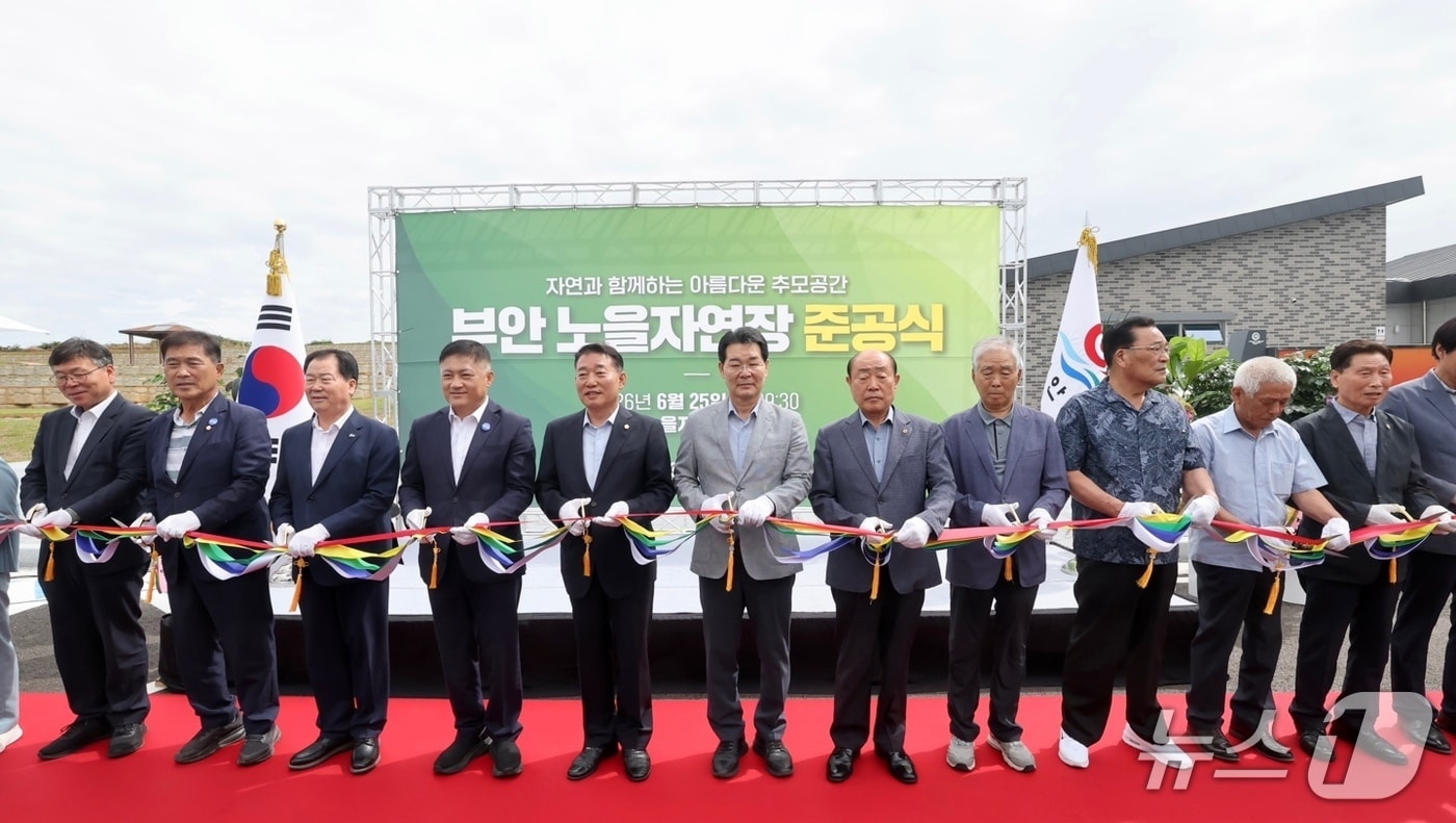 전북 부안군은 25일 하서면 장신리 일원에 '부안노을자연장' 조성을 마무리하고 개장식을 가졌다.(부안군 제공. 재판매 및 DB금지)