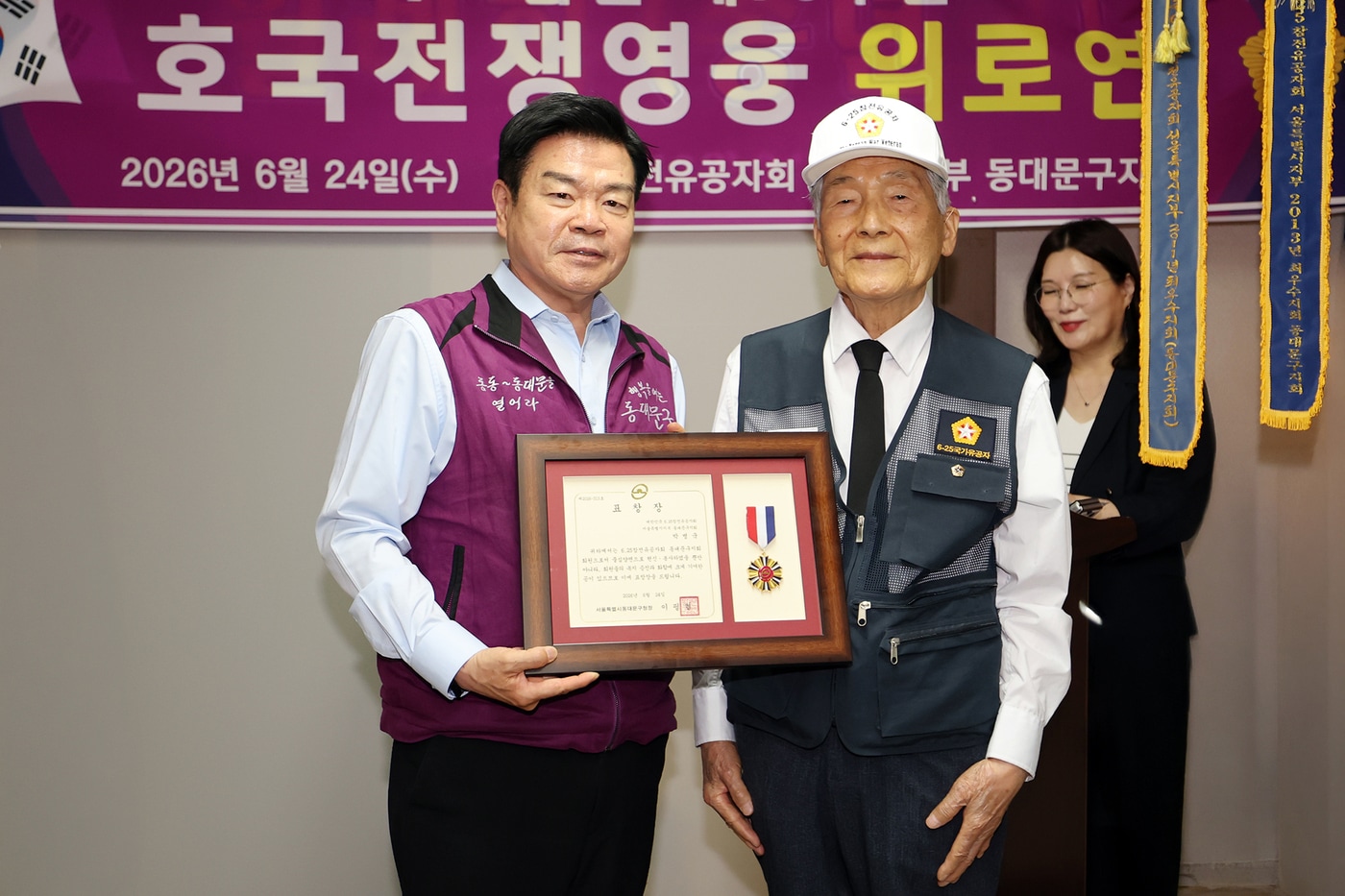 동대문구
