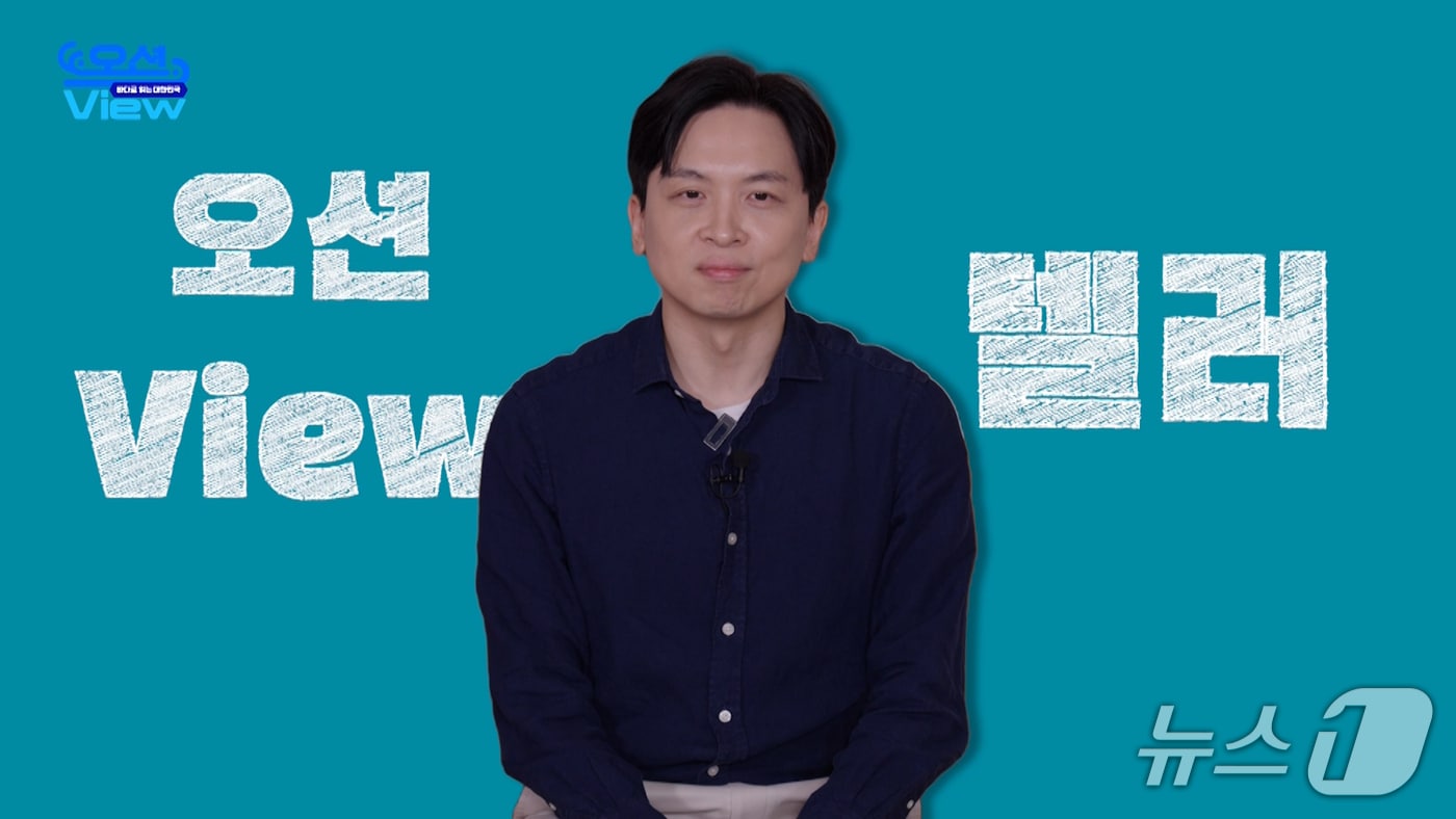 해양진흥공사가 인기 유튜버 김바비 작가와 협업으로 선보이는 영상 콘텐츠 일부 모습 (해진공 제공. 재판매 및 DB금지)