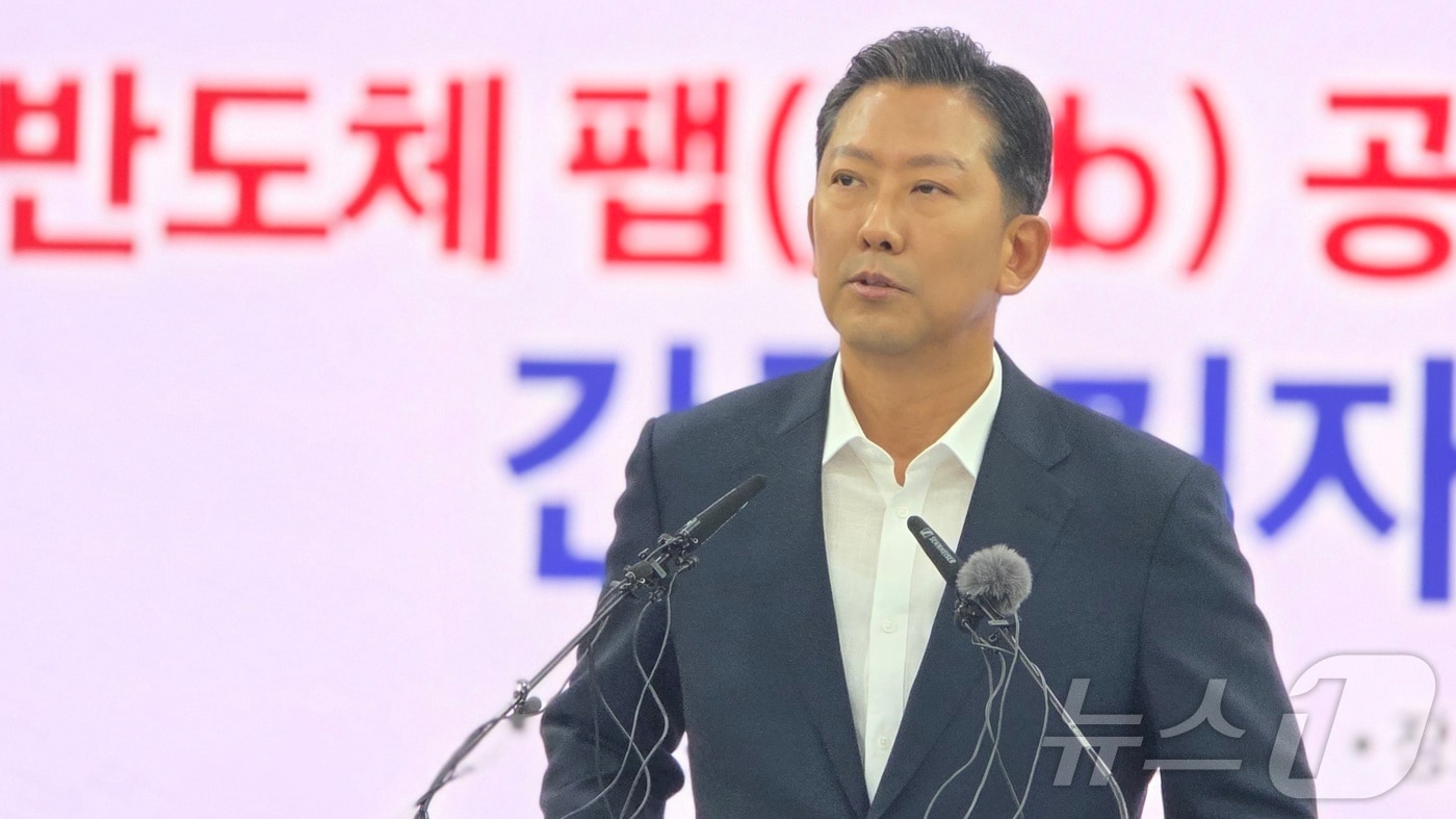 김장호 구미시장이 25일 시청에서 반도체 팹 공장 유치 관련 기자회견을 하고 있다. 2026.6.25 ⓒ 뉴스1 정우용 기자