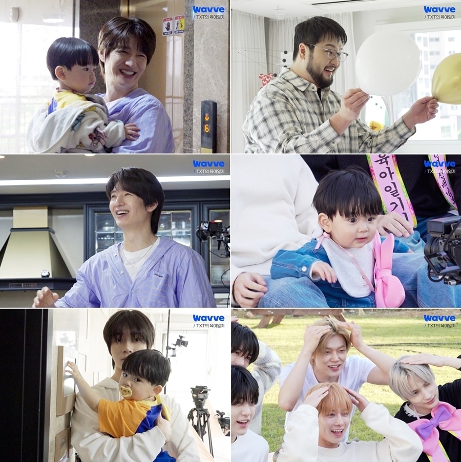 TXT의 육아일기