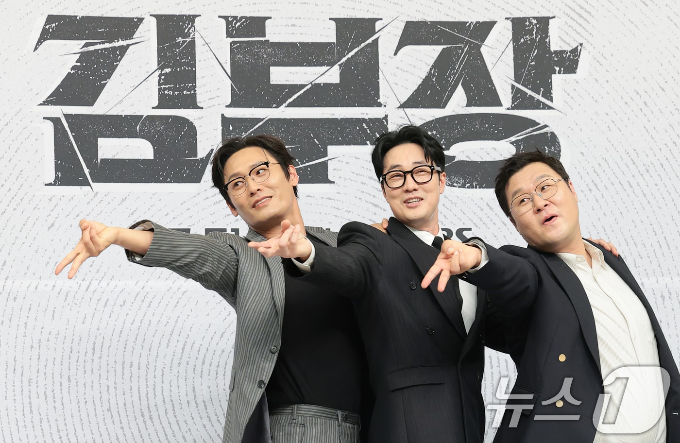 배우 최대훈(왼쪽부터)과 소지섭, 윤경호 ⓒ 뉴스1