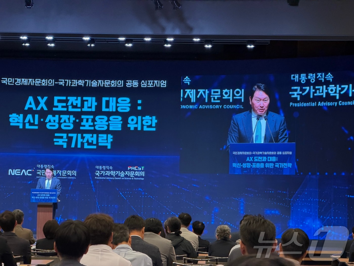 최태원 "남 따라하는 AI 아냐…목표는 성장과 사회 저비용"