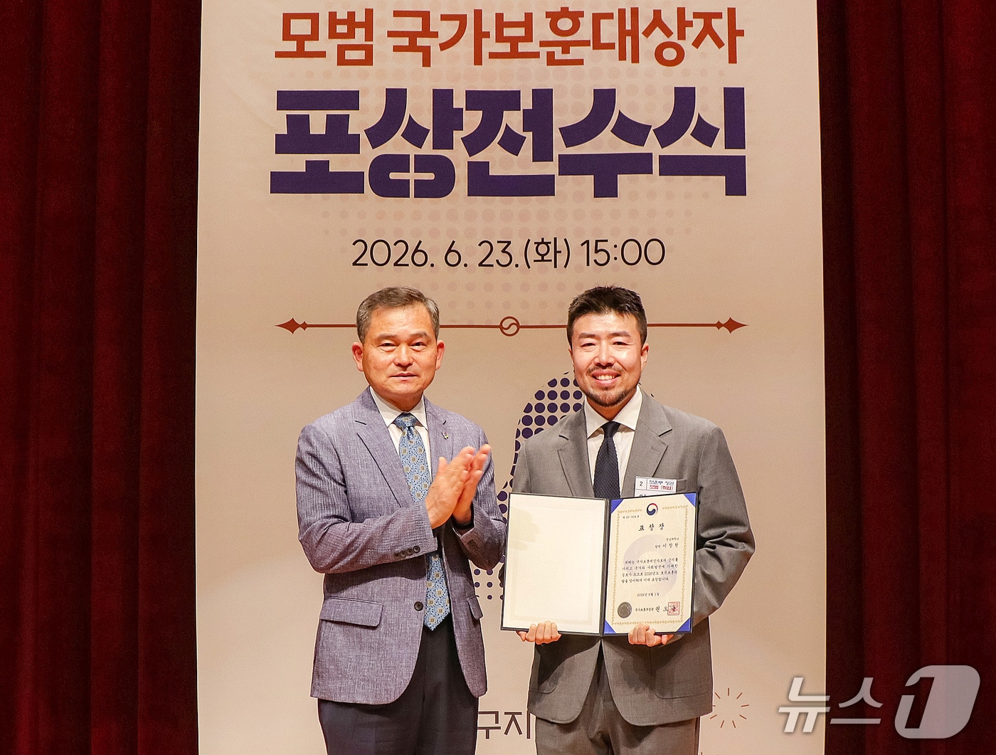 영남대 홍보팀 이창현 씨(오른쪽)가 국가보훈부 장관 표창을 받았다. 왼쪽은 김종술 대구지방보훈청장. (영남대 제공. 재판매 및 DB 금지)