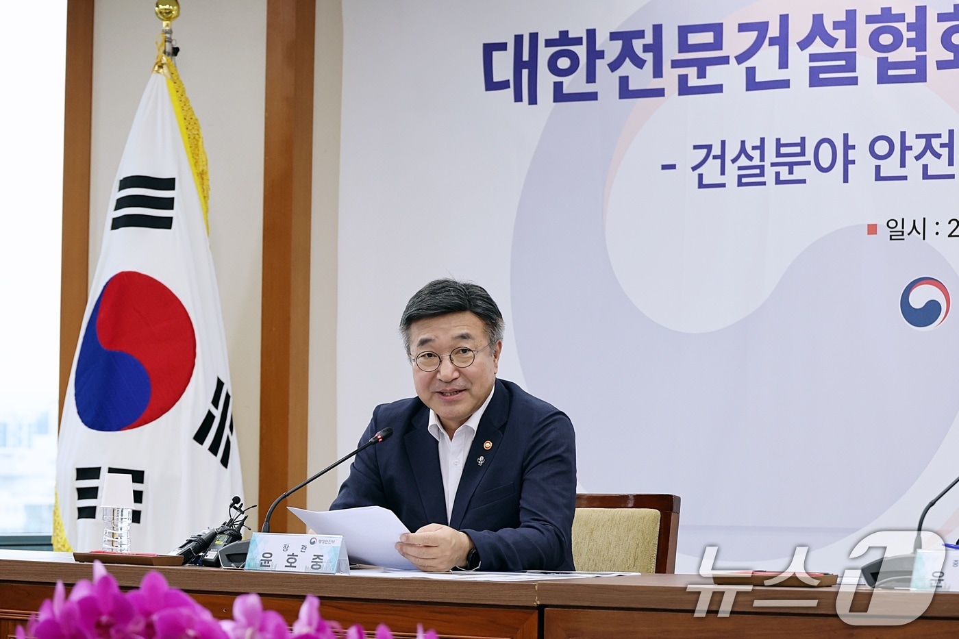 윤호중 행정안전부 장관이 25일 오후 서울 동작구 전문건설회관에서 열린 대한전문건설협회 산업안전 간담회에서 모두발언을 하고 있다. (행정안전부 제공. 재판매 및 DB금지) 2026.6.25 ⓒ 뉴스1
