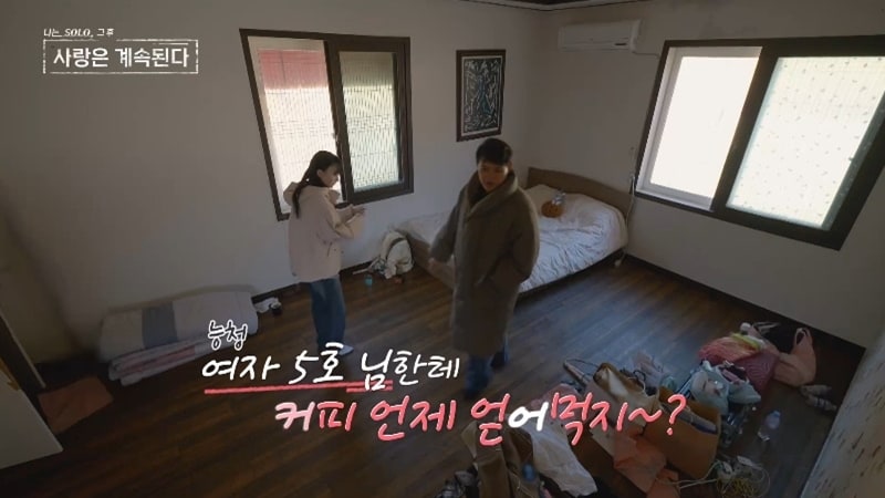 ENA, SBS플러스