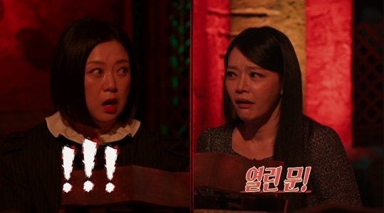 MBC '심야괴담회6'