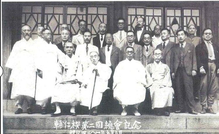 보인계 제2회 총회 기념사진(대한민국 역사박물관 제공)