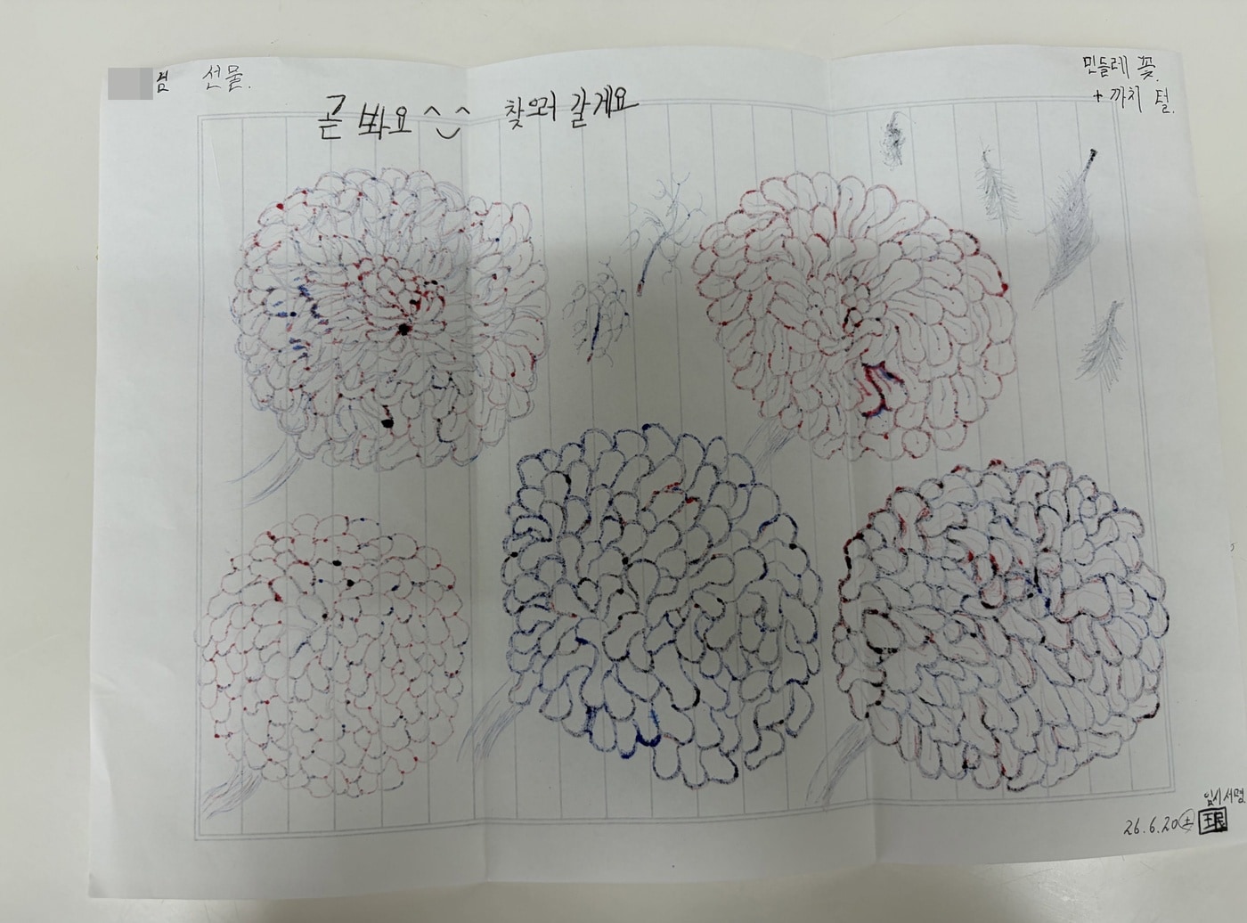 스레드 갈무리