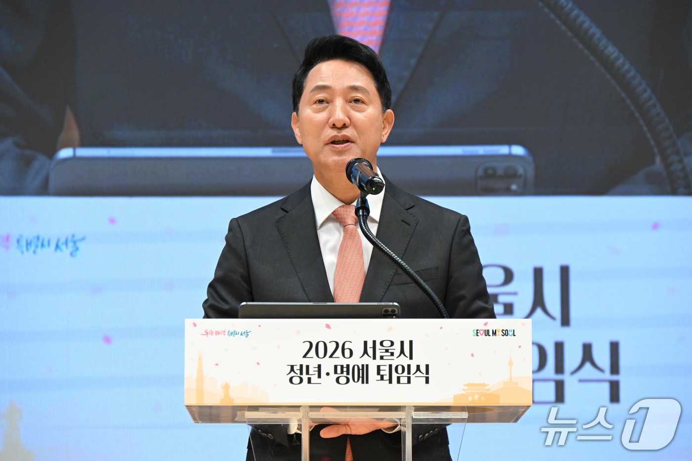 오세훈 서울시장이 26일(금) 서울시청에서 열린 '2026년 상반기 정년·명예 퇴임식에서 인사말을 하고 있다.