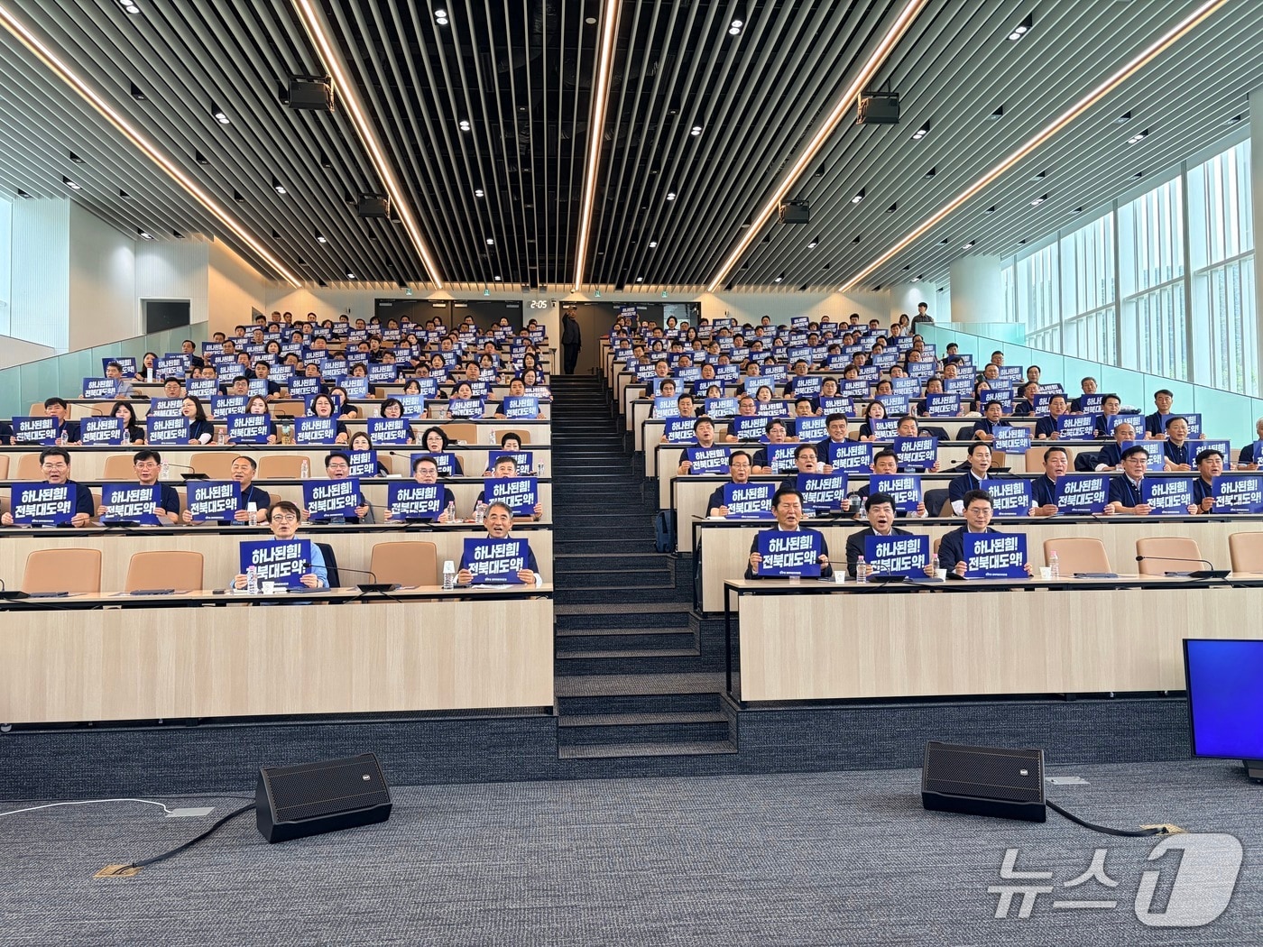 더불어민주당 전북도당이 정읍 아우름 캠퍼스에서 당선자 워크숍을 진행하고 있다.(전북도당제공, 재판매 및 DB금지)2026.6.626/뉴스1