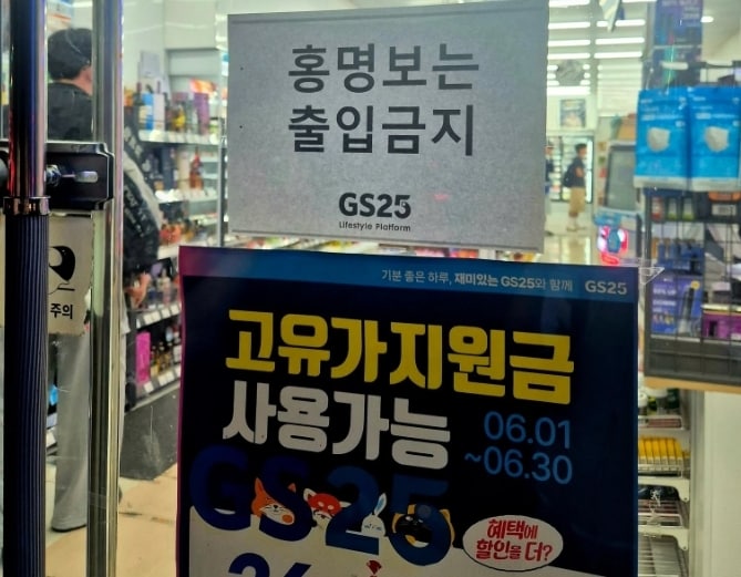 온라인 커뮤니티