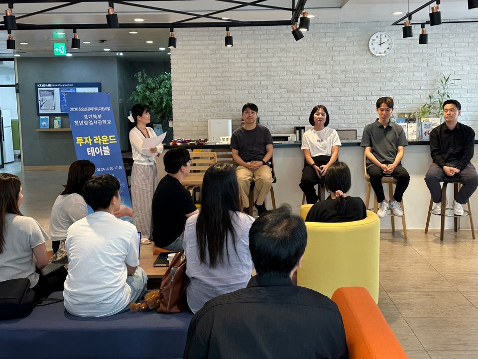 "심층투자 상담"...씨엔티테크, 16기 입교생 대상 투자라운드테이블 - 뉴스 썸네일 이미지