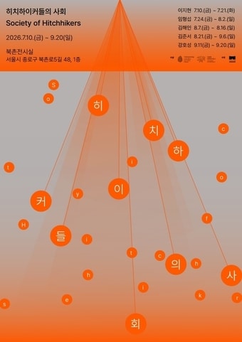 (종로구 제공)