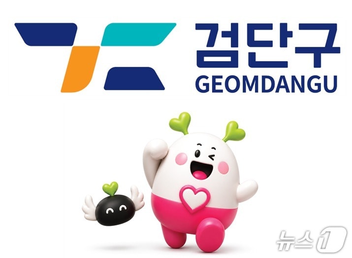 (인천 서구 제공/뉴스1)