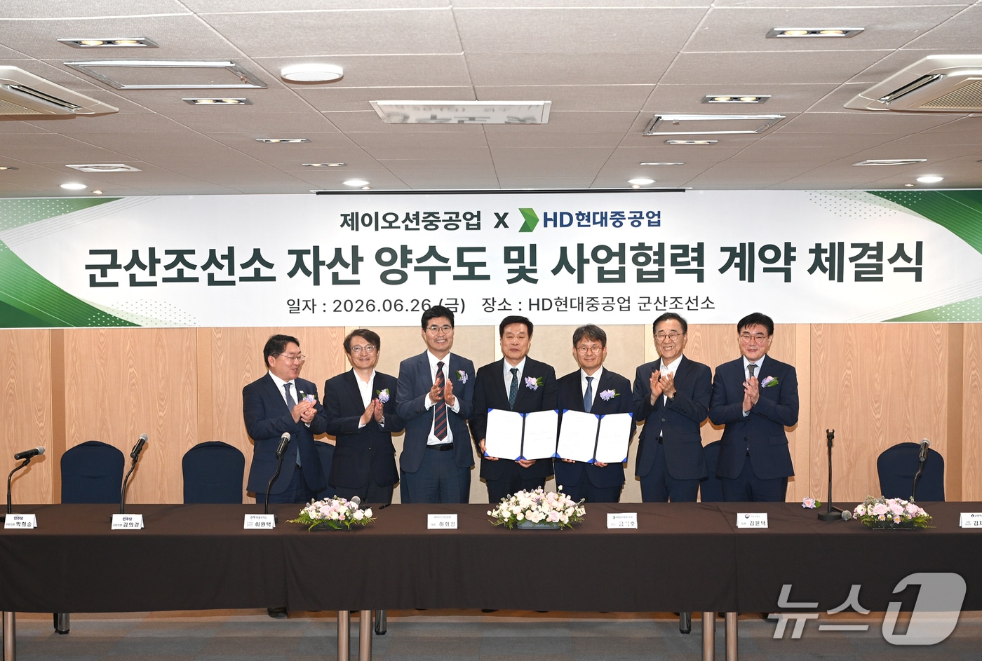 에코프라임, HD현대 군산조선소 7800억 인수 "신조 건조 기지로"(종합) - 뉴스 썸네일 이미지