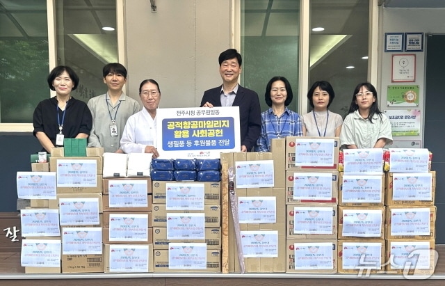 윤동욱 부시장 등 전주시 관계자들은 26일 오전 완산구 평화동에 위치한 한부모가족 복지시설인 원광모자원을 방문해 생필품을 전달했다.(전주시 제공, 재판매 및 DB 금지)/뉴스1