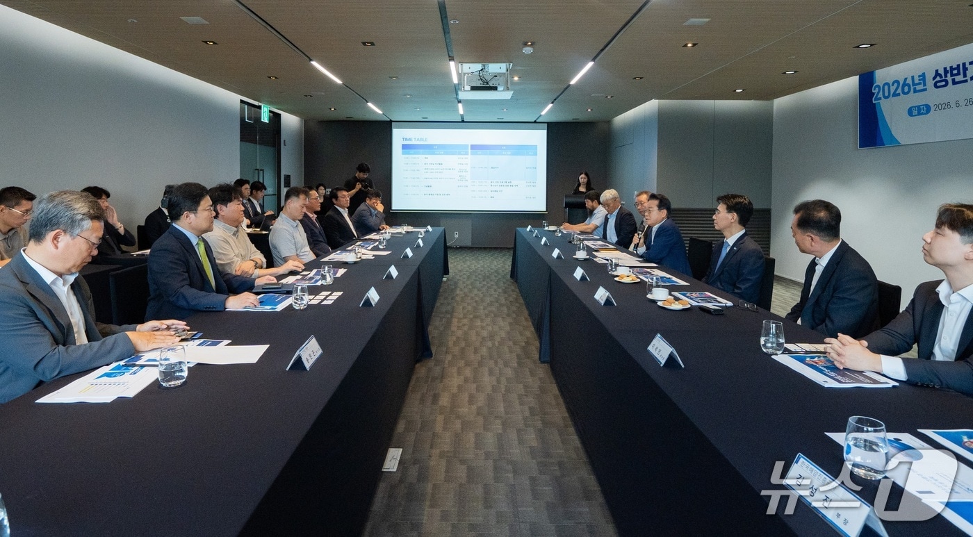 26일 서울에서 열린 '2026년 중소선사 CEO 콘퍼런스' 모습 (해진공 제공. 재판매 및 DB금지)