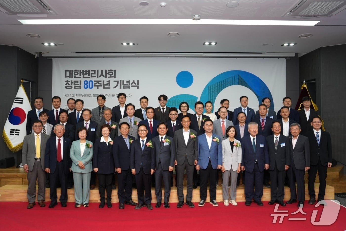 대한변리사회는 26일 오후 서울 서초동 대한변리사회관에서 창립 80주년 기념식을 개최했다. (대한변리사회 제공.재판매 및 DB금지)/뉴스1