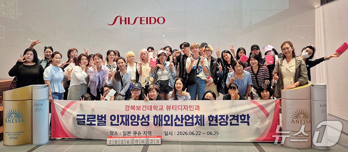 경북보건대 뷰티디자인과 학생들이 일본 화장품 기업 시세이도 구루메 공장을 견학한 뒤 기념촬영을 하고 있다. (경북보건대 제공. 재판매 및 DB 금지)