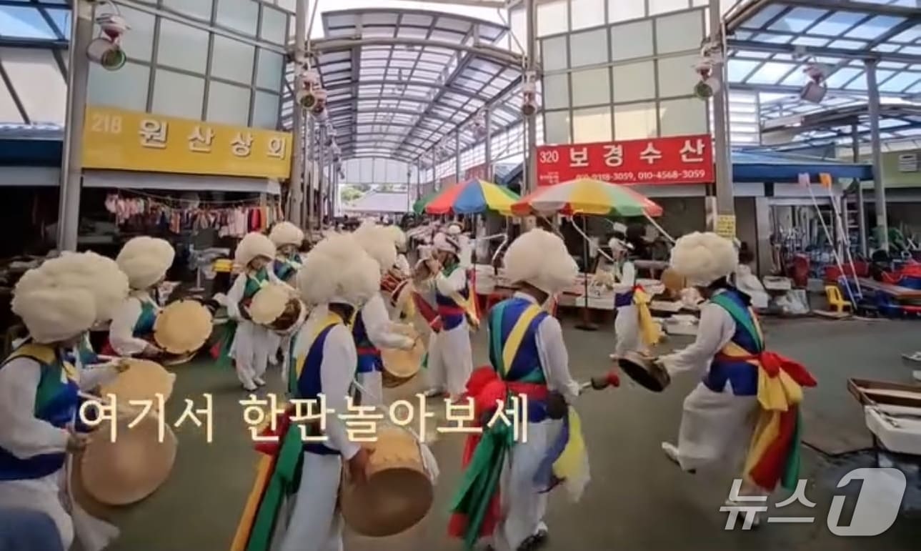 청도 '풍각장 동네상권 발전소' 사업 프로젝트 모습(청도군 제공. 재판매 및 DB금지)/뉴스1