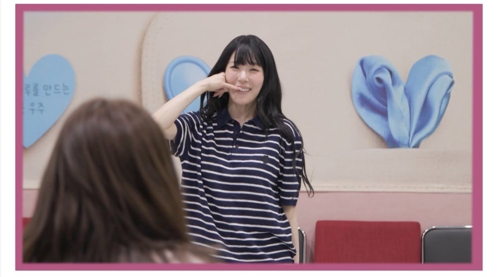 MBC '전지적 참견 시점'