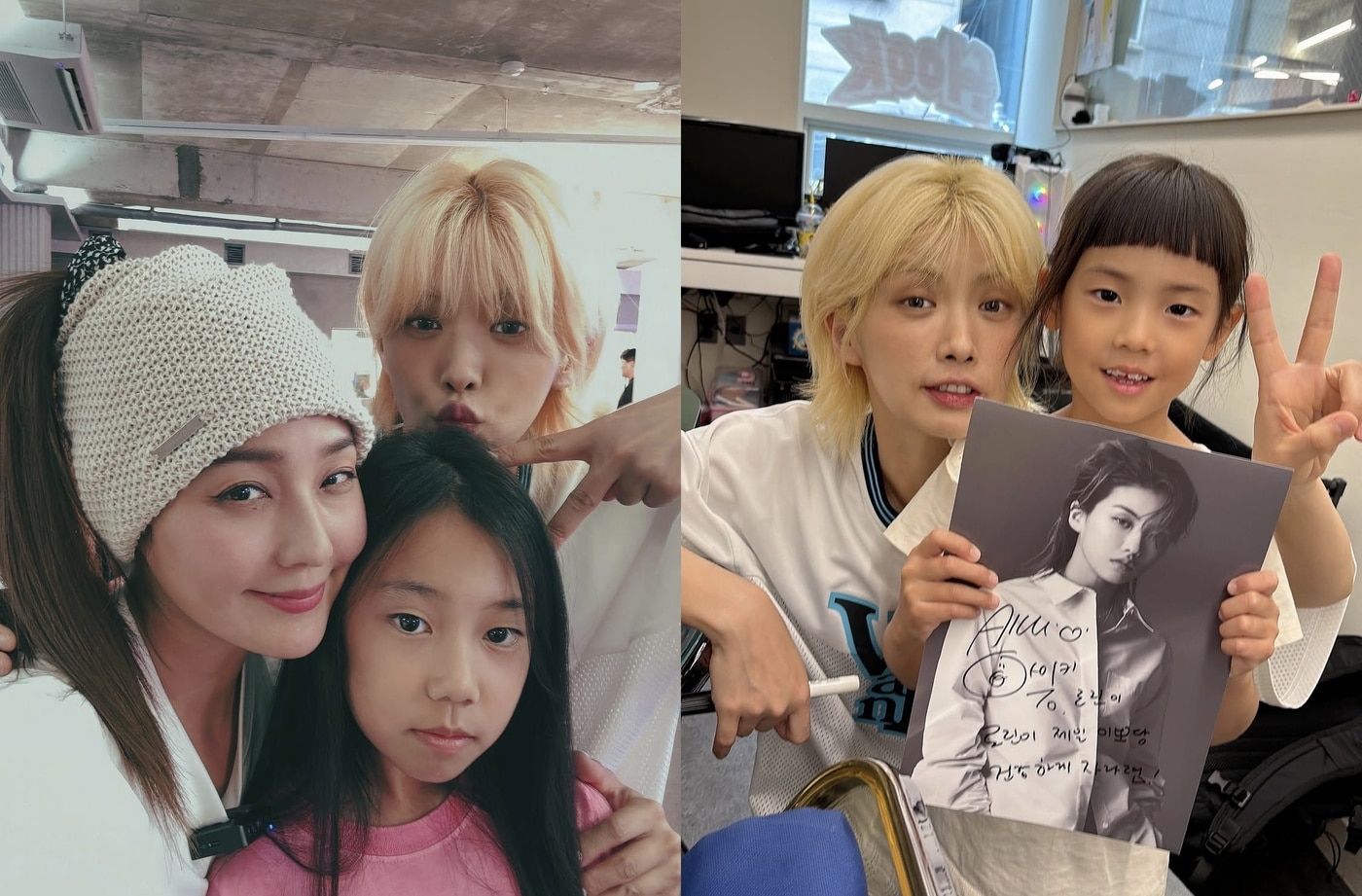 유진 인스타그램