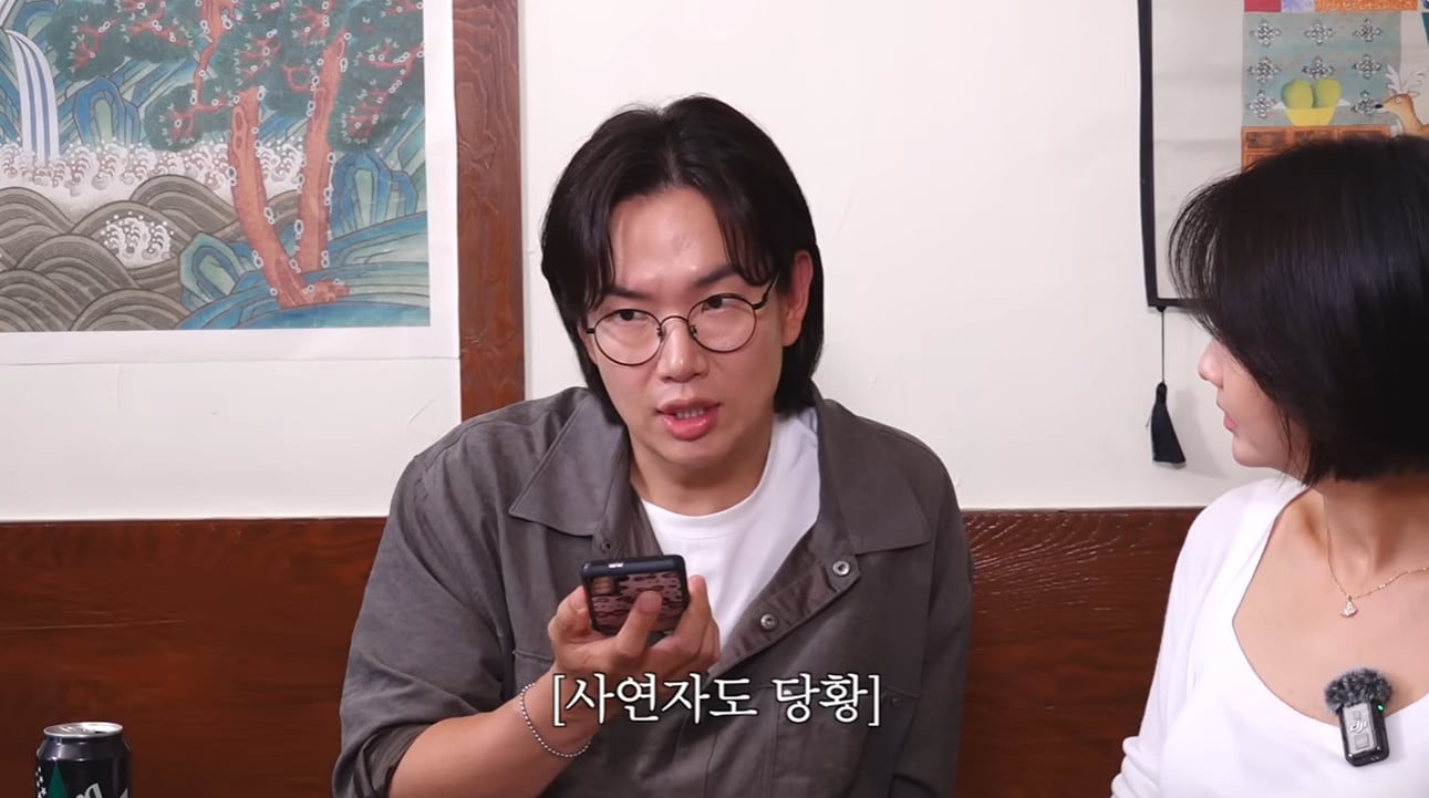 유튜브 채널 '만리장성규' 영상 캡처