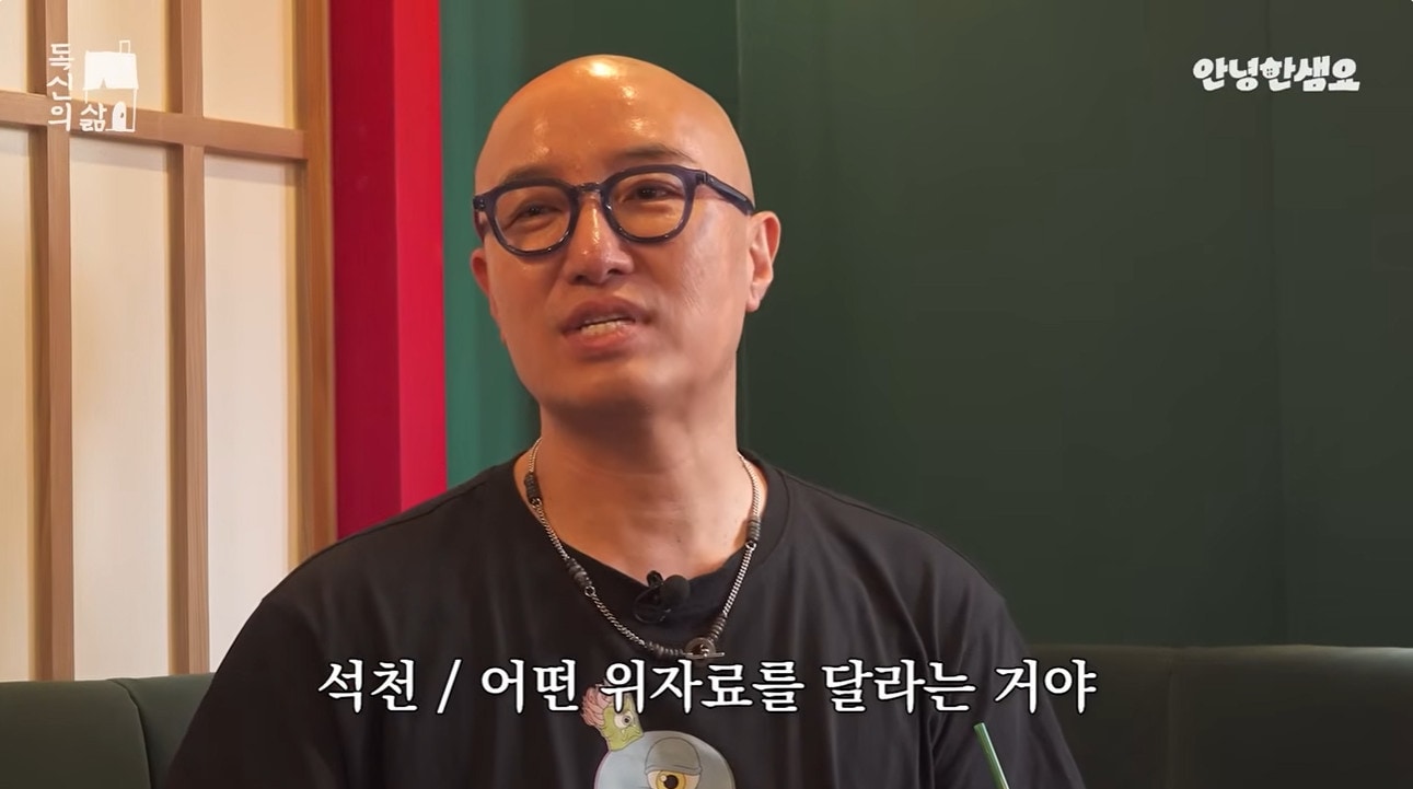 유튜브 채널 '안녕하샘요' 영상 캡처