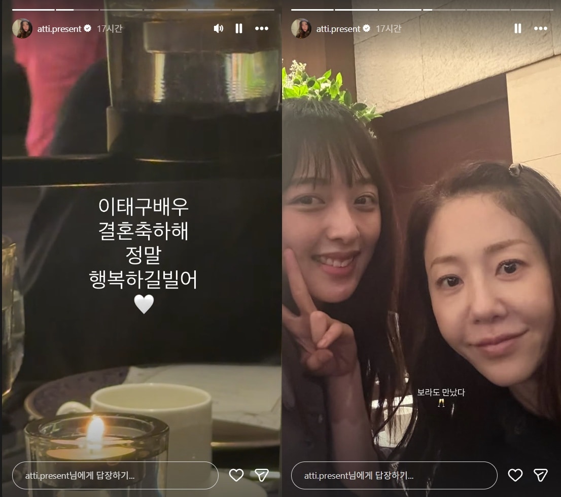 고현정 인스타그램 캡처