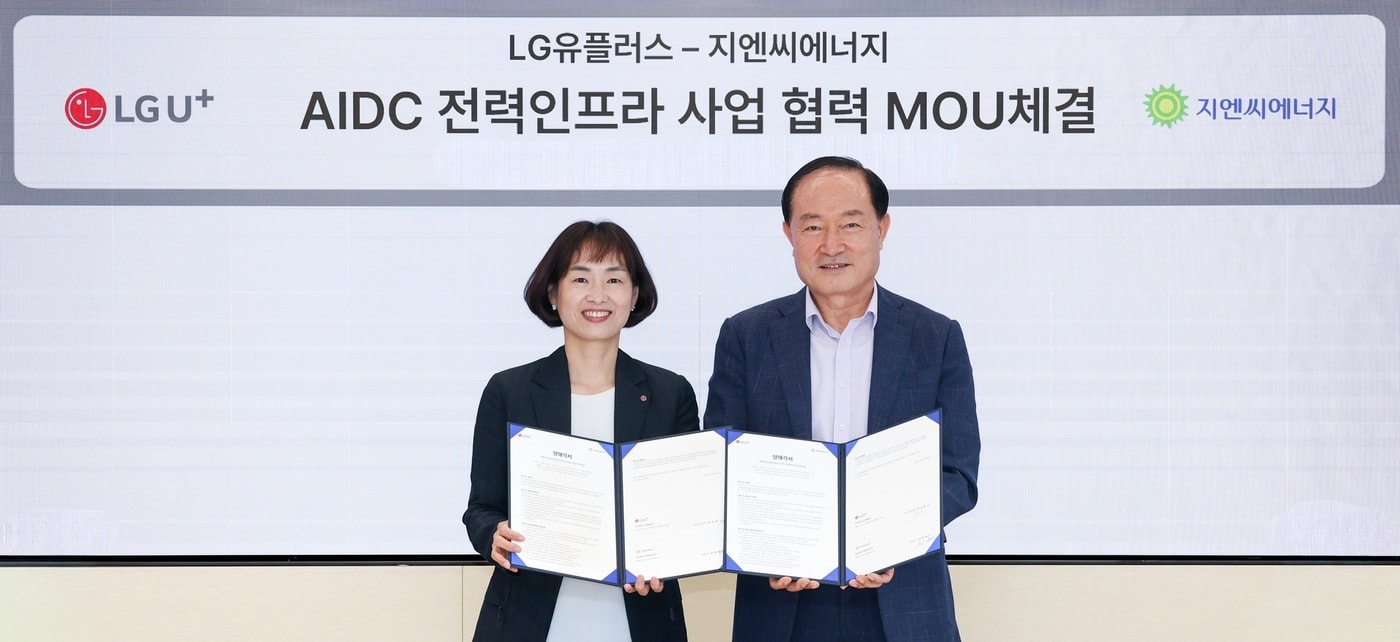 24일 서울 LG유플러스 용산사옥에서 열린 업무협약식에서 정숙경 LG유플러스 AIDC사업담당(왼쪽)과 안병철 지엔씨에너지 대표(오른쪽)이 기념 촬영을 하고 있는 모습.2026.06.28.(LG유플러스 제공)