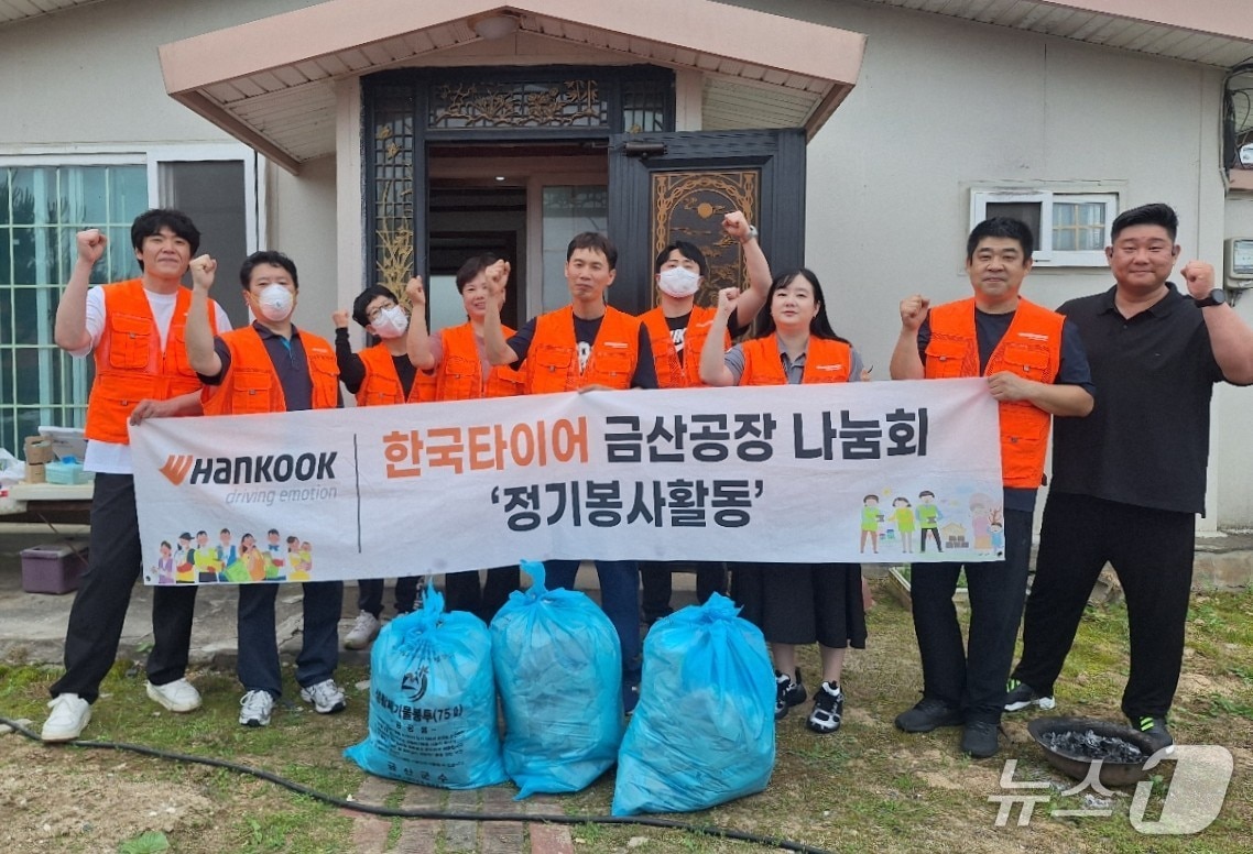 한국타이어의 취약계층 주거환경 개선 봉사활동 '공간ON' 활동 모습.(기업 제공. 재판매 및 DB금지)/뉴스1