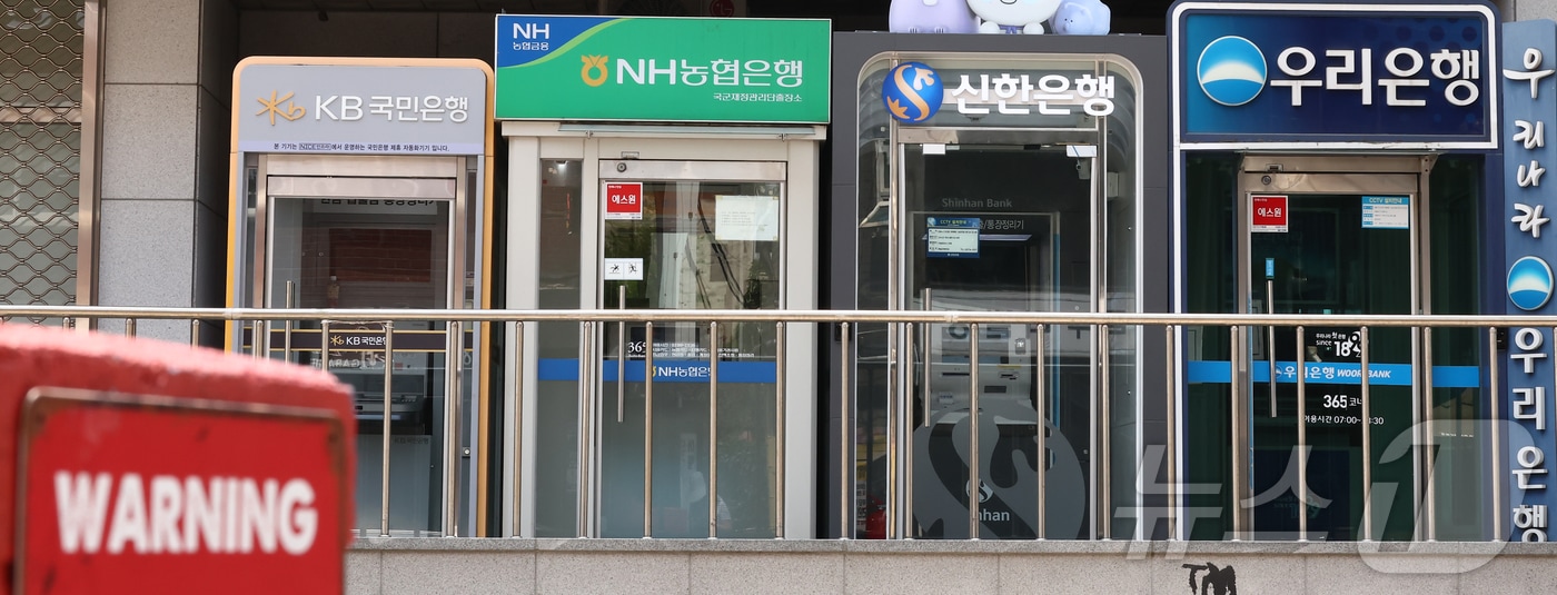 5대 은행 연쇄 해킹에 금융당국 비상…AI 수법은 공식 확인 전