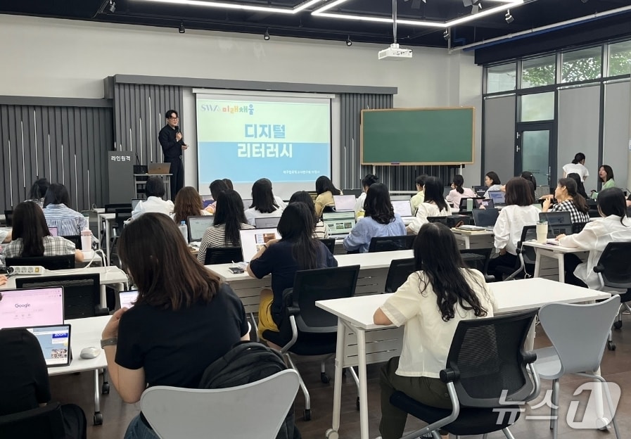 사진은 SW강사 양성 과정 교육 모습.(대구디지털혁신진흥원 제공, 재판매 및 DB 금지)