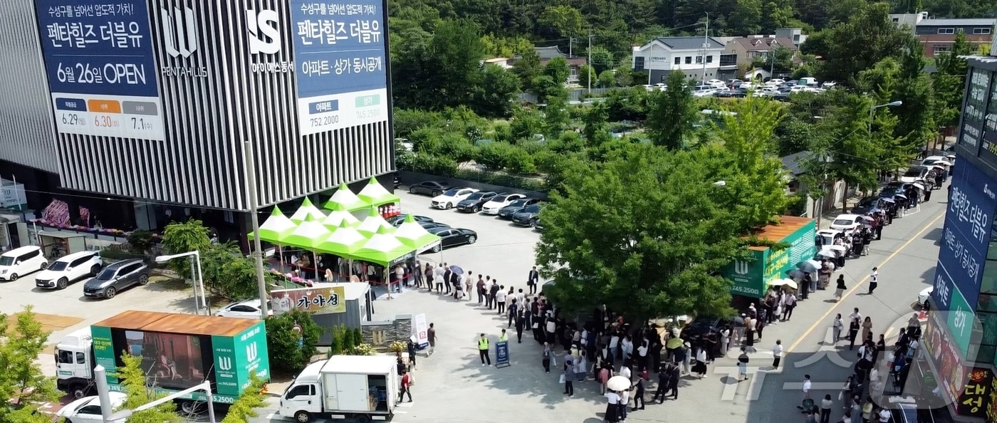 28일 아이에스동서 경산 중산지구 '펜타힐즈 w 1단지' 견본주택에 수많은 방문객들이 몰리면서 긴 장사진을 이루고 있다. (is동서 제공. 재판매 및 DB금지) ⓒ 뉴스1 정우용 기자
